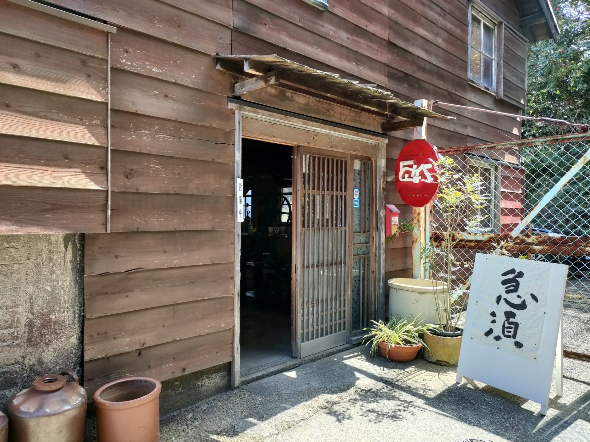 常滑の熟練作家の急須を中心に販売している愛知・常滑の急須専門店