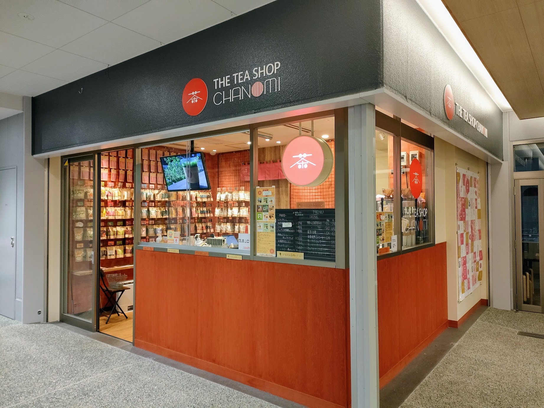 cha様　専 Koucha_Shopify_v1.jpg?v=